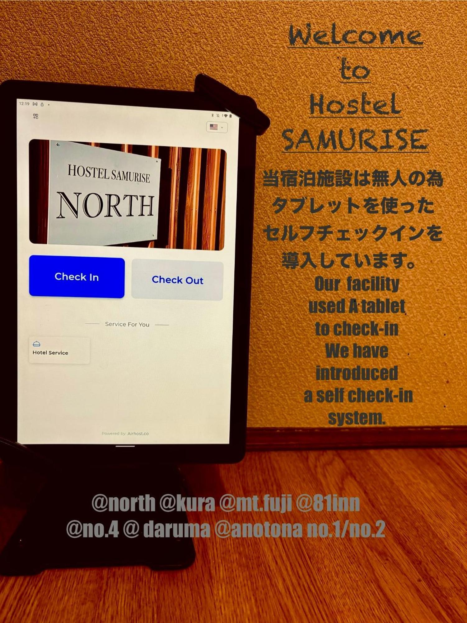 Hostel Samurise North Фудзі-Каваґутіко Екстер'єр фото